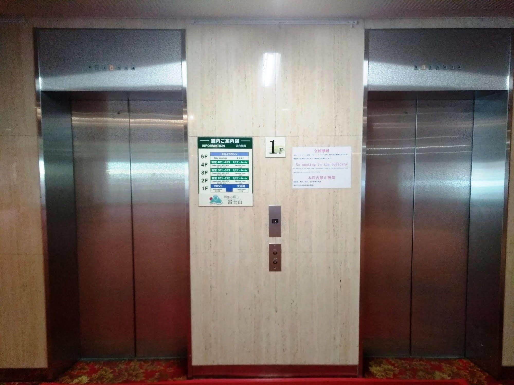 Shiki-No-Yado Fujisan Hotell Fujikawaguchiko Eksteriør bilde
